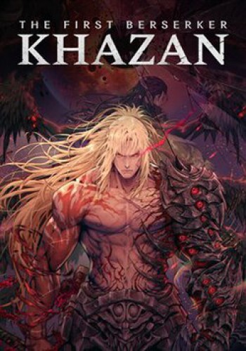 The First Berserker Khazan ราคาถูก